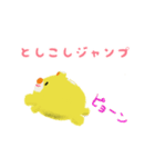 おはなしコマちゃんのお正月スタンプ（個別スタンプ：23）