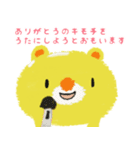 おはなしコマちゃんのお正月スタンプ（個別スタンプ：25）