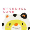 おはなしコマちゃんのお正月スタンプ（個別スタンプ：28）