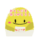 おはなしコマちゃんのお正月スタンプ（個別スタンプ：29）
