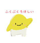 おはなしコマちゃんのお正月スタンプ（個別スタンプ：31）