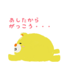 おはなしコマちゃんのお正月スタンプ（個別スタンプ：32）
