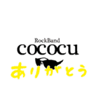 Rock Band COCOCU 2（個別スタンプ：37）