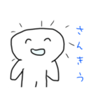 ゆる〜い饅頭の擬人化スタンプ（個別スタンプ：2）
