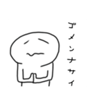 ゆる〜い饅頭の擬人化スタンプ（個別スタンプ：4）