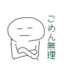 ゆる〜い饅頭の擬人化スタンプ（個別スタンプ：5）