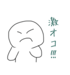 ゆる〜い饅頭の擬人化スタンプ（個別スタンプ：6）