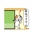 動く！ぬにょ猫。毎日使えるかも編(改良版)（個別スタンプ：3）