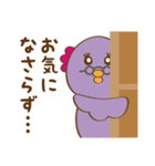 うめピィ家族のスタンプ（個別スタンプ：35）