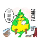 ルシャオジョ（個別スタンプ：1）