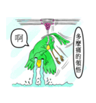 ルシャオジョ（個別スタンプ：7）