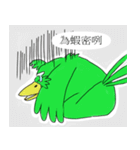 ルシャオジョ（個別スタンプ：8）
