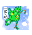 ルシャオジョ（個別スタンプ：9）