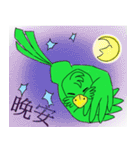 ルシャオジョ（個別スタンプ：12）