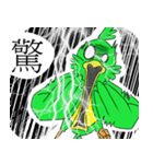 ルシャオジョ（個別スタンプ：13）