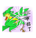 ルシャオジョ（個別スタンプ：16）