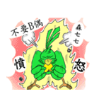 ルシャオジョ（個別スタンプ：17）