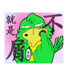 ルシャオジョ（個別スタンプ：18）