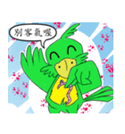 ルシャオジョ（個別スタンプ：19）