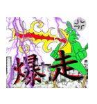 ルシャオジョ（個別スタンプ：21）