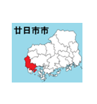 広島県の市町村地図（個別スタンプ：12）