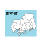 広島県の市町村地図（個別スタンプ：15）