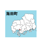 広島県の市町村地図（個別スタンプ：16）