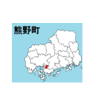 広島県の市町村地図（個別スタンプ：17）
