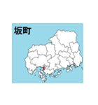 広島県の市町村地図（個別スタンプ：18）