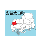 広島県の市町村地図（個別スタンプ：19）