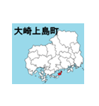広島県の市町村地図（個別スタンプ：21）