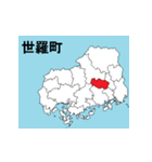 広島県の市町村地図（個別スタンプ：22）