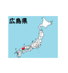 広島県の市町村地図（個別スタンプ：24）