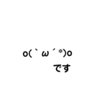 顔文字で表現です！（個別スタンプ：5）