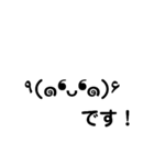 顔文字で表現です！（個別スタンプ：6）