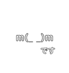 顔文字で表現です！（個別スタンプ：7）