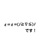 顔文字で表現です！（個別スタンプ：9）