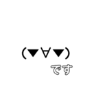 顔文字で表現です！（個別スタンプ：10）