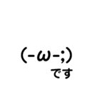 顔文字で表現です！（個別スタンプ：11）