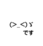 顔文字で表現です！（個別スタンプ：12）