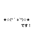 顔文字で表現です！（個別スタンプ：13）
