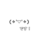 顔文字で表現です！（個別スタンプ：15）