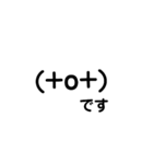 顔文字で表現です！（個別スタンプ：16）