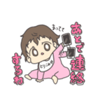 くせっ毛あかちゃん (pink)（個別スタンプ：31）