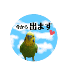 わが家のインコ達 3（個別スタンプ：8）