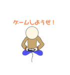 ゲームしよ！スタンプ（個別スタンプ：1）