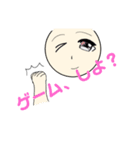 ゲームしよ！スタンプ（個別スタンプ：2）