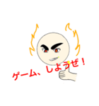 ゲームしよ！スタンプ（個別スタンプ：3）
