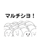 ゲームしよ！スタンプ（個別スタンプ：5）