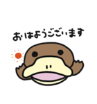 かものはしでございます。（個別スタンプ：2）